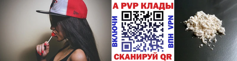 Купить где  Козловка  Alfa_PVP мука 