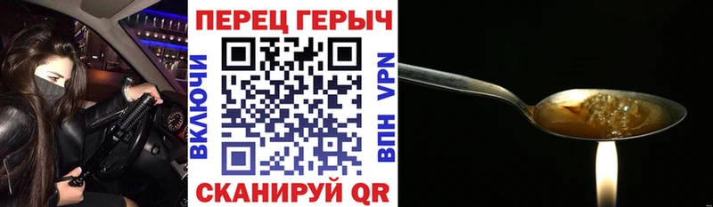ГЕРОИН Афган Купить где Козловка