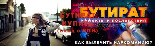 скорость mdpv Дмитровск