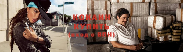 кокаин колумбия Дмитриев
