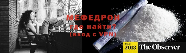 скорость mdpv Дмитровск