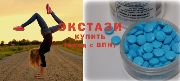 скорость mdpv Дмитровск