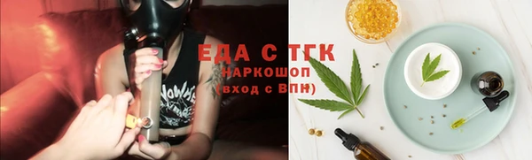 амфетамин Гусиноозёрск