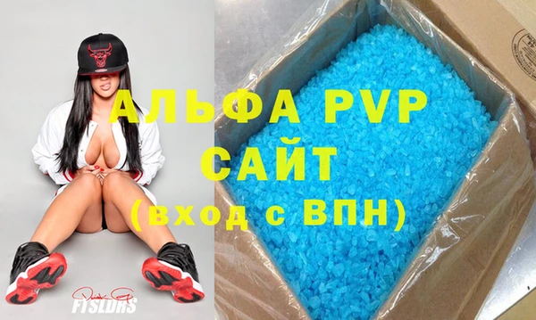 скорость mdpv Дмитровск