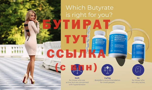 spice Дмитров