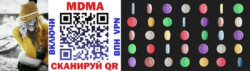 Купить закладки  Козловка  MDMA VHQ 