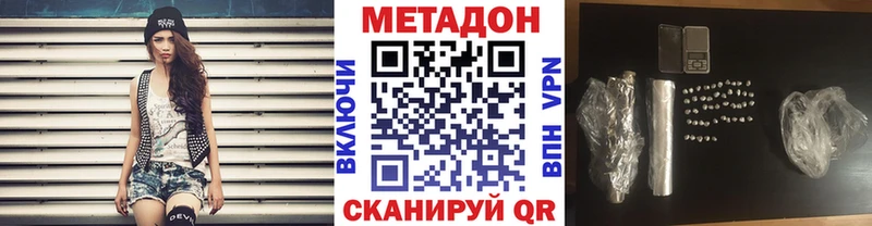 Купить закладки  Козловка  МЕТАДОН белоснежный 