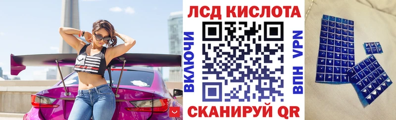 Марки 25I-NBOMe 1500мкг  Купить закладки  Козловка 