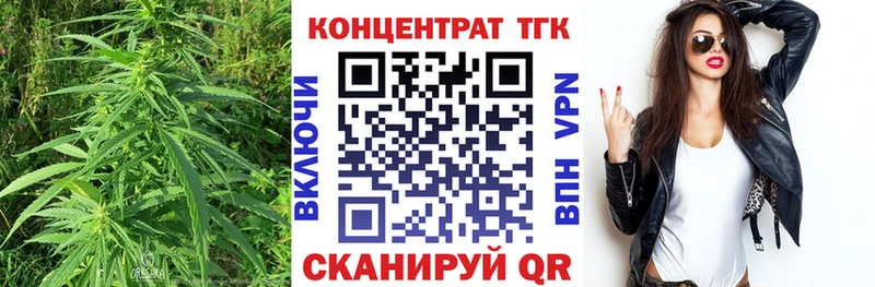 Купить закладки  Козловка  ТГК концентрат 