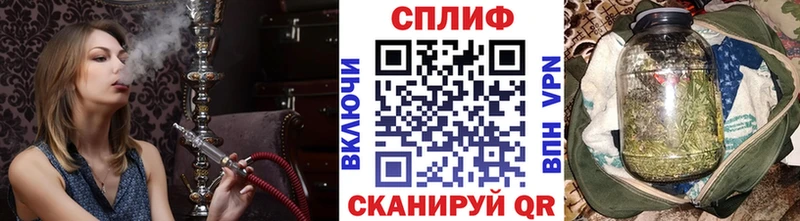 Конопля MAZAR  Купить закладки  Козловка 